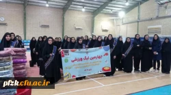  چهارمین لیگ ورزشی درون پردیسی دختران برگزار شد.