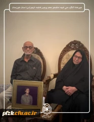 دیدار با خانواده شهید دانشجومعلم "سید فرید موسوی" 