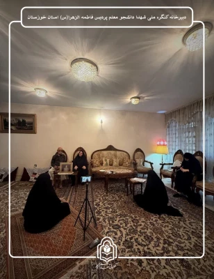 دیدار با خانواده شهید دانشجومعلم "سید فرید موسوی" 