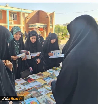 برگزاری نمایشگاه و فروشگاه کتاب به مناسبت هفته کتاب و کتابخوانی
