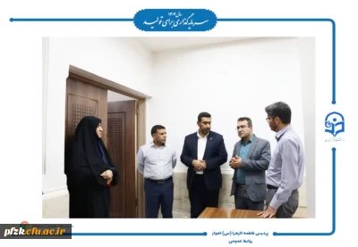 بازدید رئیس دانشگاه فرهنگیان از پردیس حضرت فاطمه الزهرا(س) به مناسبت هفته کتاب