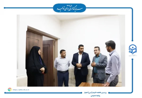 بازدید رئیس دانشگاه فرهنگیان از پردیس حضرت فاطمه الزهرا(س) به مناسبت هفته کتاب