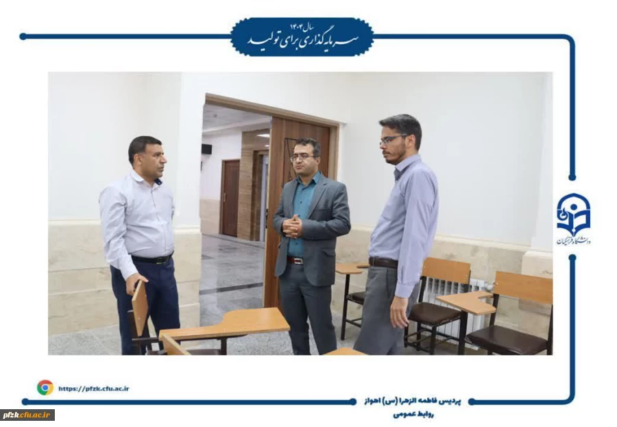 بازدید رئیس دانشگاه فرهنگیان از پردیس حضرت فاطمه الزهرا(س) به مناسبت هفته کتاب