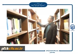 بازدید رئیس دانشگاه فرهنگیان از پردیس حضرت فاطمه الزهرا(س) به مناسبت هفته کتاب