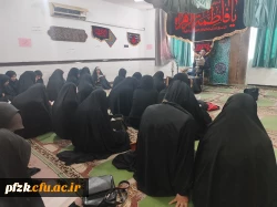 برگزاری مراسم سوگواری شهادت حضرت فاطمه زهرا (س) در پردیس فاطمه زهرا(س) اهواز