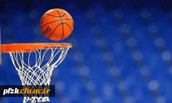 فراخوان انتخابی مسابقات ورزشی در رشته بسکتبال