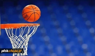 فراخوان انتخابی مسابقات ورزشی در رشته بسکتبال