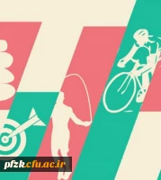 فراخوان انتخابی مسابقات ورزشی در رشته های دارت،دوچرخه سواری،طناب زنی