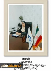 پیام تبریک سرپرست پردیس حضرت فاطمه الزهرا(س) خوزستان به مناسبت روز دانشجو