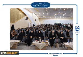 جشن روز دانشجو در پردیس حضرت فاطمه الزهرا(س) اهواز برگزار شد.