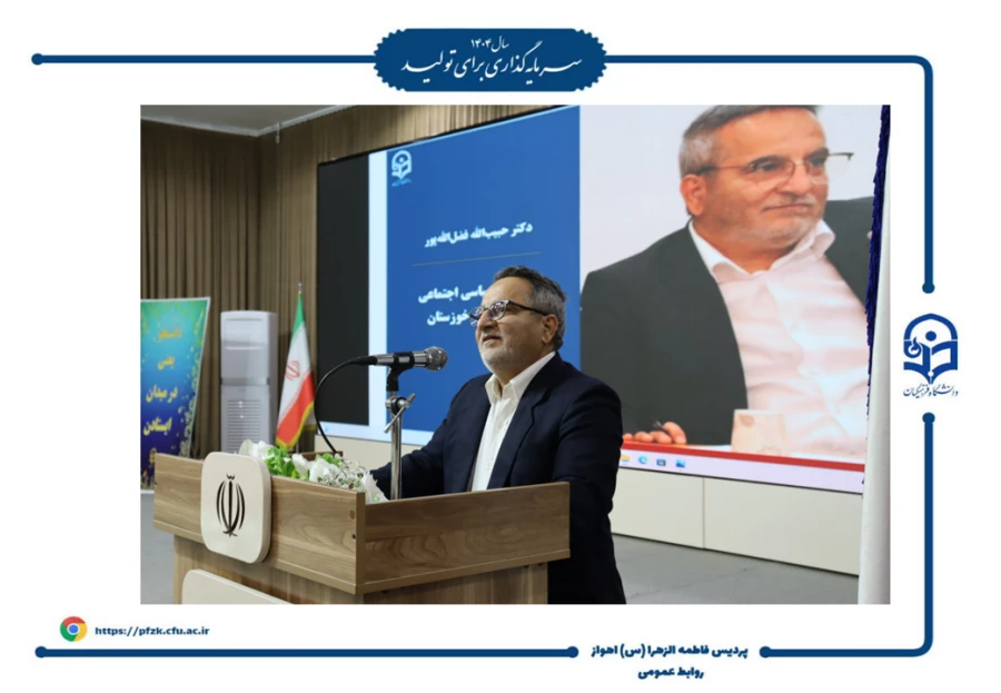 جشن روز دانشجو در پردیس حضرت فاطمه الزهرا(س) اهواز برگزار شد.