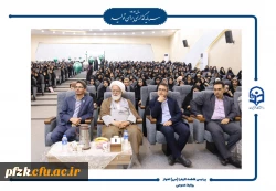 جشن روز دانشجو در پردیس حضرت فاطمه الزهرا(س) اهواز برگزار شد.