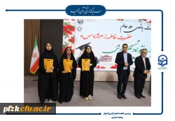 جشن روز دانشجو در پردیس حضرت فاطمه الزهرا(س) اهواز برگزار شد.