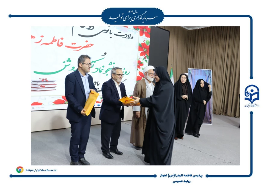 جشن روز دانشجو در پردیس حضرت فاطمه الزهرا(س) اهواز برگزار شد.