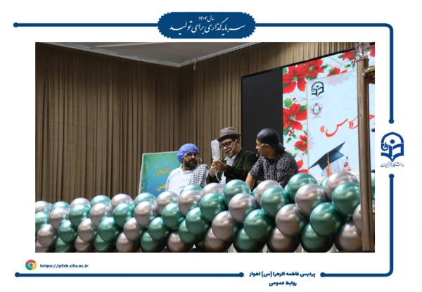 جشن روز دانشجو در پردیس حضرت فاطمه الزهرا(س) اهواز برگزار شد.