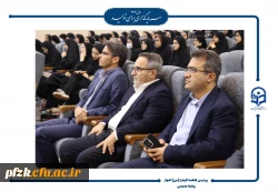 جشن روز دانشجو در پردیس حضرت فاطمه الزهرا(س) اهواز برگزار شد.