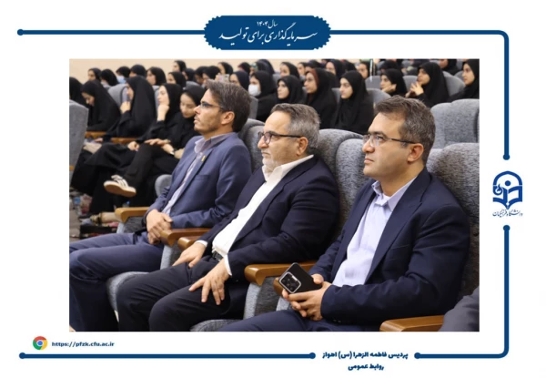 جشن روز دانشجو در پردیس حضرت فاطمه الزهرا(س) اهواز برگزار شد.