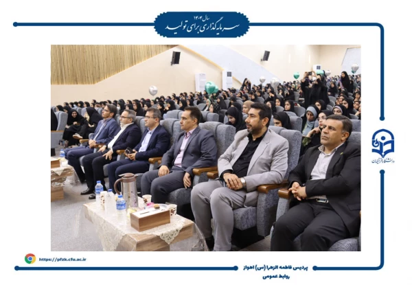 جشن روز دانشجو در پردیس حضرت فاطمه الزهرا(س) اهواز برگزار شد.