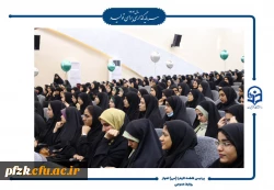 جشن روز دانشجو در پردیس حضرت فاطمه الزهرا(س) اهواز برگزار شد.