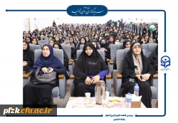 جشن روز دانشجو در پردیس حضرت فاطمه الزهرا(س) اهواز برگزار شد.