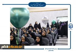 جشن روز دانشجو در پردیس حضرت فاطمه الزهرا(س) اهواز برگزار شد.