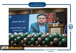 جشن روز دانشجو در پردیس حضرت فاطمه الزهرا(س) اهواز برگزار شد.