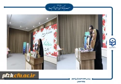 جشن روز دانشجو در پردیس حضرت فاطمه الزهرا(س) اهواز برگزار شد.