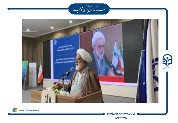 جشن روز دانشجو در پردیس حضرت فاطمه الزهرا(س) اهواز برگزار شد.