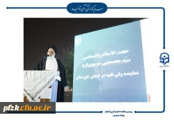 برگزاری مراسم اولین سالگرد تدفین شهید گمنام در پردیس حضرت فاطمه الزهرا(س) اهواز