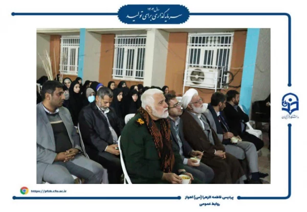 برگزاری مراسم اولین سالگرد تدفین شهید گمنام در پردیس حضرت فاطمه الزهرا(س) اهواز