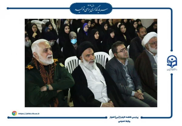 برگزاری مراسم اولین سالگرد تدفین شهید گمنام در پردیس حضرت فاطمه الزهرا(س) اهواز