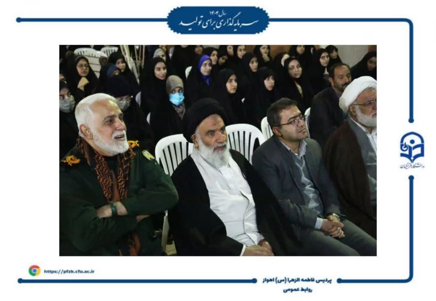 برگزاری مراسم اولین سالگرد تدفین شهید گمنام در پردیس حضرت فاطمه الزهرا(س) اهواز