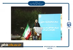 برگزاری مراسم اولین سالگرد تدفین شهید گمنام در پردیس حضرت فاطمه الزهرا(س) اهواز