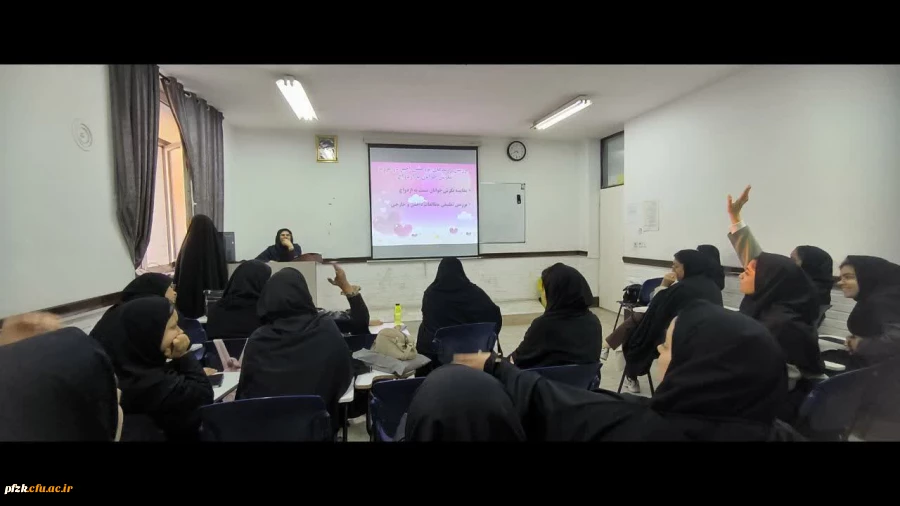 کارگاه بررسی روندهای پژوهشی اخیر در رابطه با تغییر نگرش جوانان به ازدواج