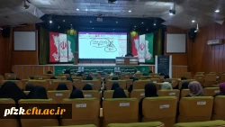  دعوت به عمق بخشی به شناخت رهبری