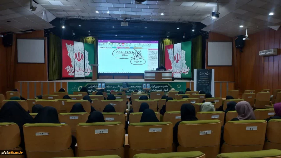  دعوت به عمق بخشی به شناخت رهبری