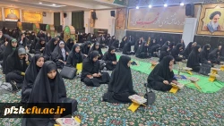 محفل انس با قرآن کریم ویژه دانشجویان ورودی ۱۴۰۴ و بهمن ۱۴۰۳