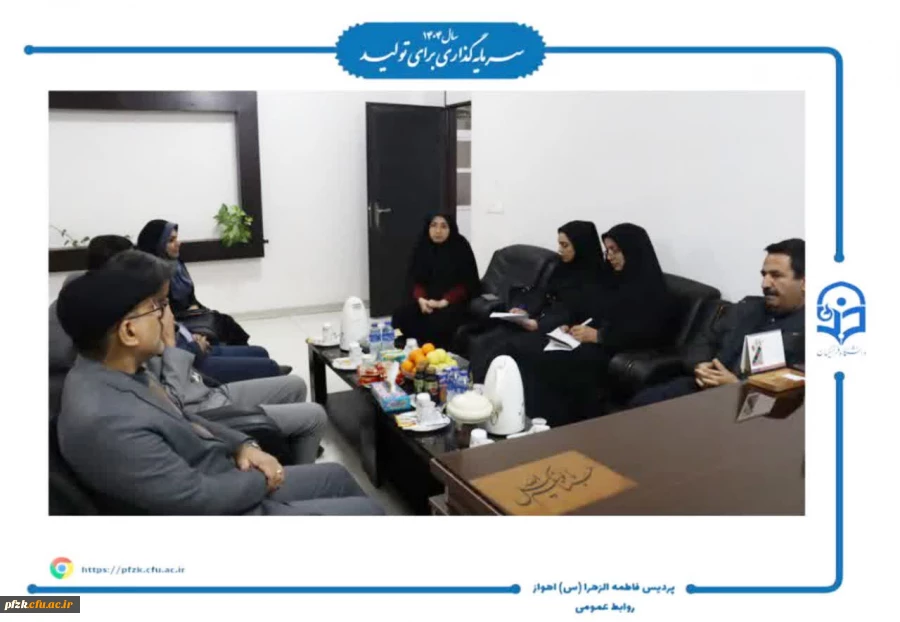 بازدید هیئت نظارت از دانشگاه فرهنگیان حضرت فاطمه الزهرا(س) اهواز