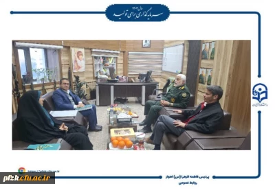 دیدار ریاست دانشگاه فرهنگیان خوزستان با مدیر کل حفظ آثار و نشر ارزش های دفاع مقدس استان خوزستان