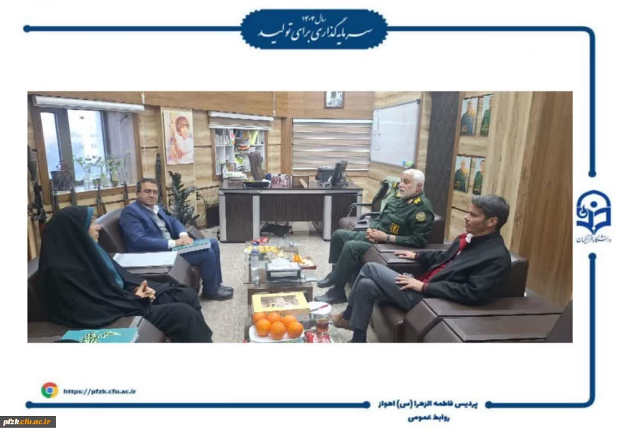 دیدار ریاست دانشگاه فرهنگیان خوزستان با مدیر کل حفظ آثار و نشر ارزش های دفاع مقدس استان خوزستان