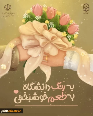 جشن بزرگ ازدواج دانشجویی همزمان با نیمه شعبان