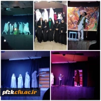 برنامه تئاتر «پرِ پرواز»