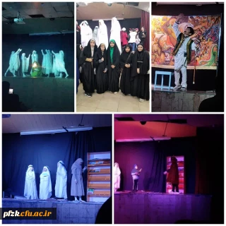 برنامه تئاتر «پرِ پرواز»