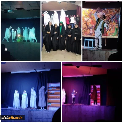 برنامه تئاتر «پرِ پرواز»