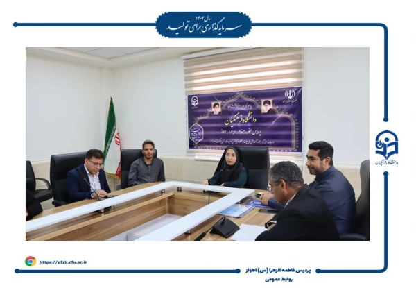 جلسه شورای اداری در پردیس حضرت فاطمه الزهرا(س) اهواز 