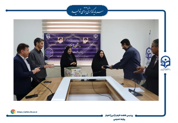 جلسه شورای اداری در پردیس حضرت فاطمه الزهرا(س) اهواز 