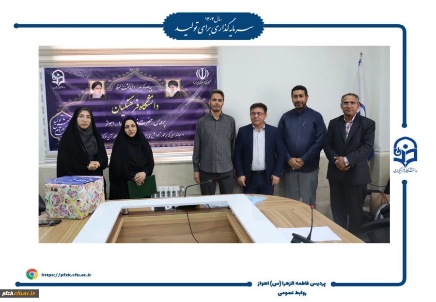 جلسه شورای اداری در پردیس حضرت فاطمه الزهرا(س) اهواز 