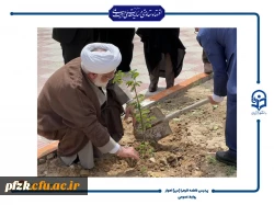  آیین کاشت نهال در دانشگاه فرهنگیان حضرت فاطمه الزهرا(س) اهواز