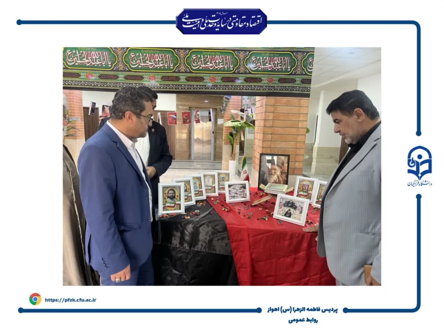  بازدید مسئولان دانشگاه فرهنگیان خوزستان از پردیس حضرت فاطمه الزهرا(س) اهواز