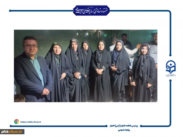 برگزاری موکب  دانشگاه فرهنگیان حضرت فاطمه الزهرا(س) اهواز 
